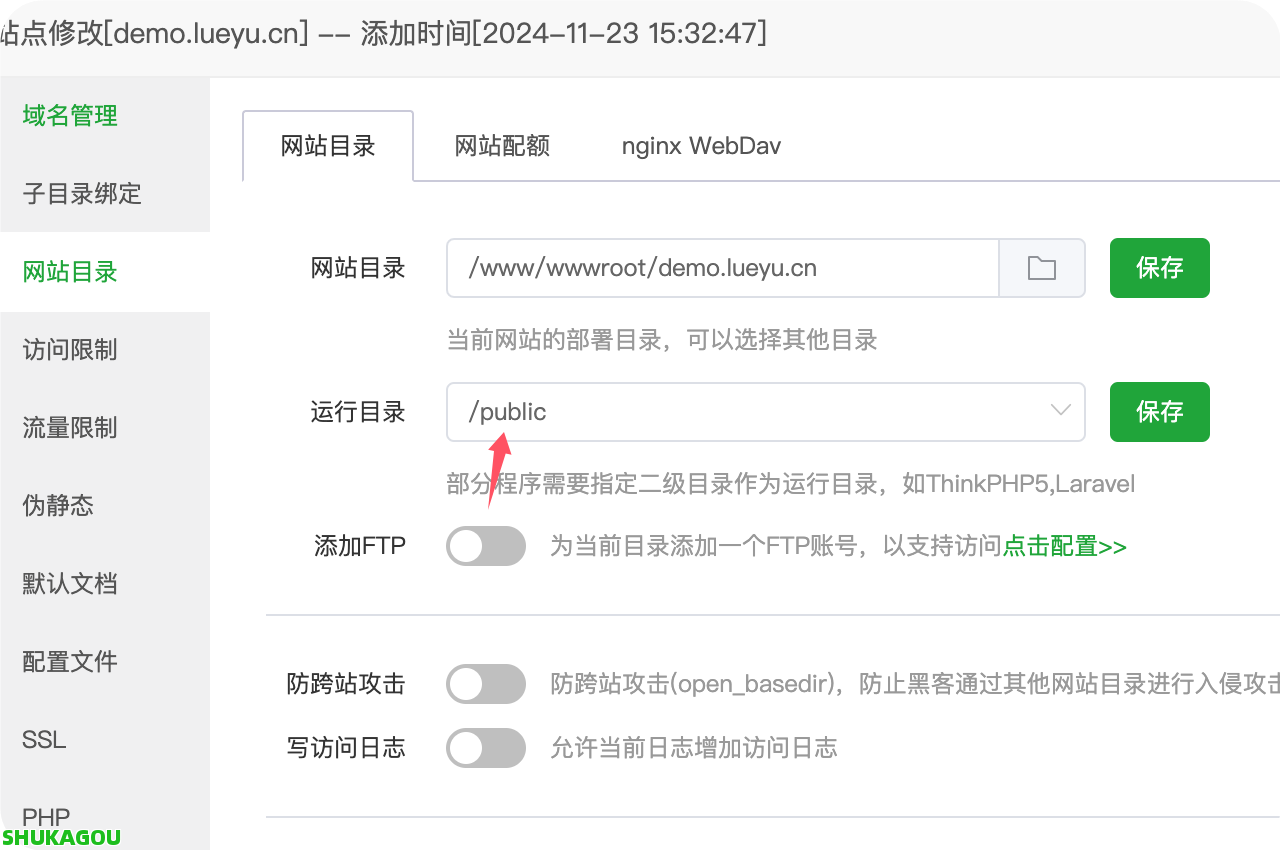 数卡购迁移服务器,数卡购教程,数卡购搬家,数卡购,第4张