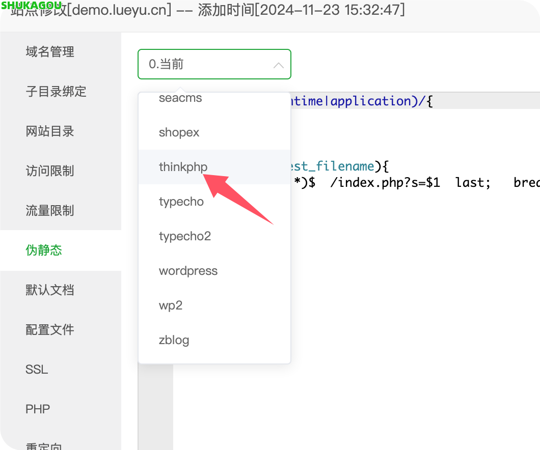 数卡购迁移服务器,数卡购教程,数卡购搬家,数卡购,第3张