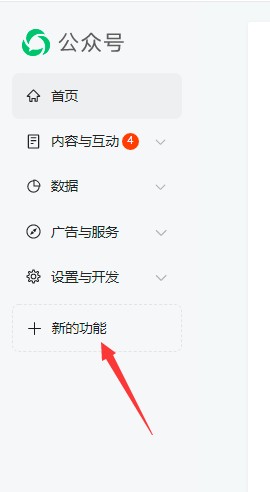 数卡购商城系统-微信公众号配置,数卡购教程,数卡购功能介绍,数卡购,SHUKAGOU,微信公众号,常见问题,第6张 数卡购商城系统-微信公众号配置,数卡购教程,数卡购功能介绍,数卡购,SHUKAGOU,微信公众号,常见问题,第6张